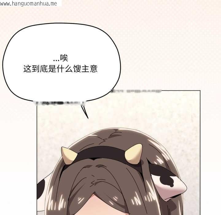 韩国漫画家人之间这样不好吧？韩漫_家人之间这样不好吧？-第72话在线免费阅读-韩国漫画-第105张图片