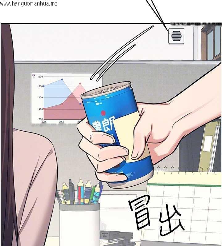 韩国漫画羞耻课堂韩漫_羞耻课堂-第13话-和学生们在校内3P在线免费阅读-韩国漫画-第125张图片