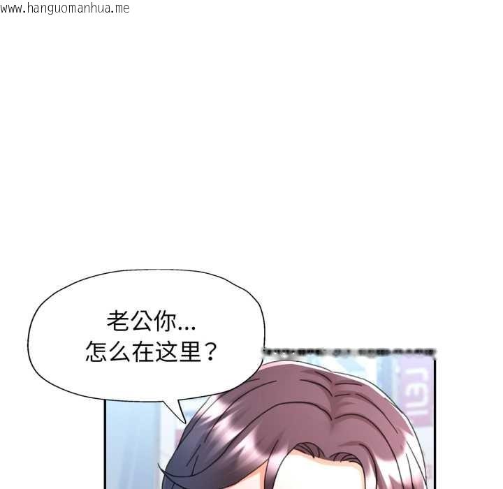韩国漫画可以爱你吗韩漫_可以爱你吗-第79话在线免费阅读-韩国漫画-第44张图片