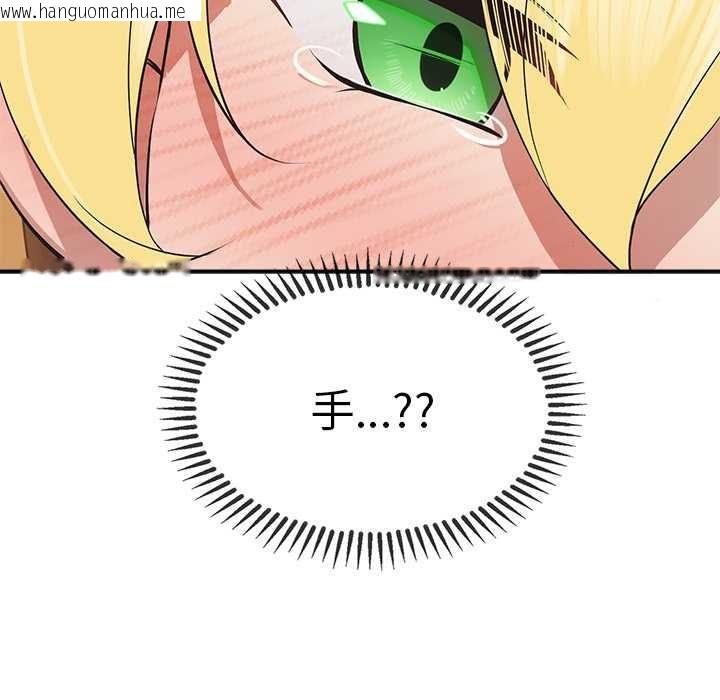 韩国漫画公主殿下要收种子啦！/公主抢孕大作战韩漫_公主殿下要收种子啦！/公主抢孕大作战-第8话在线免费阅读-韩国漫画-第171张图片