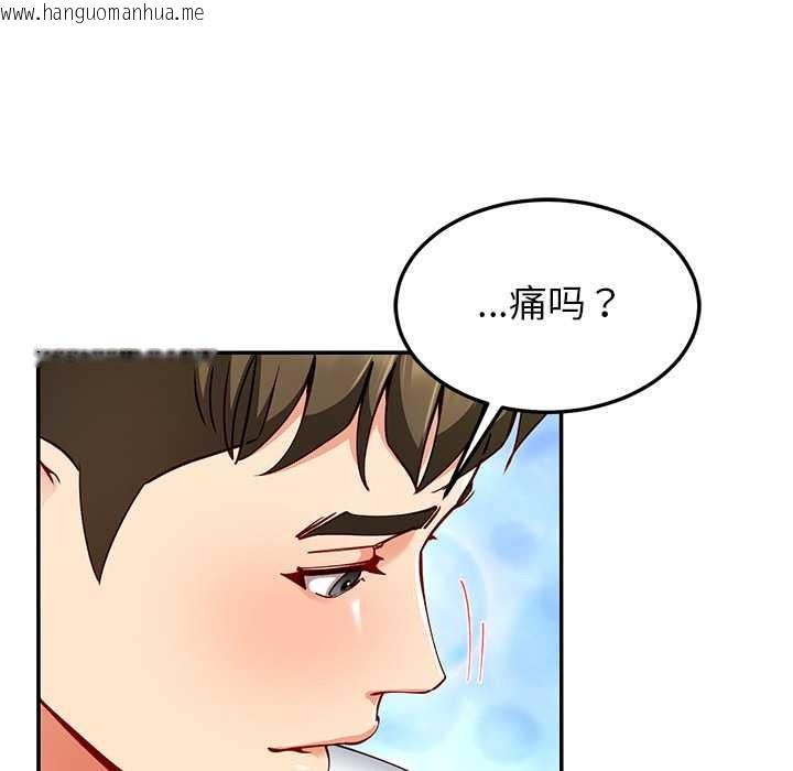韩国漫画后宫之王韩漫_后宫之王-第60话在线免费阅读-韩国漫画-第86张图片