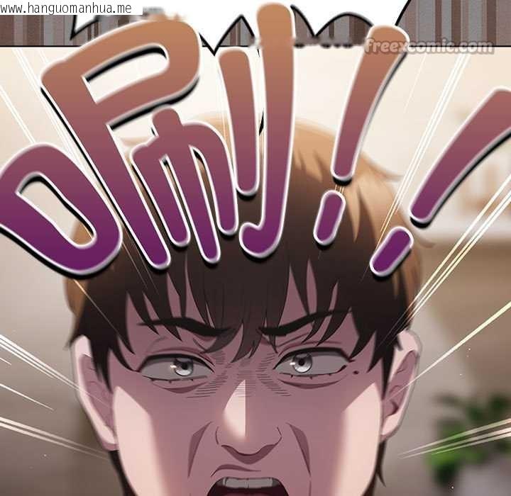 韩国漫画神圣陷阱韩漫_神圣陷阱-第20话在线免费阅读-韩国漫画-第15张图片