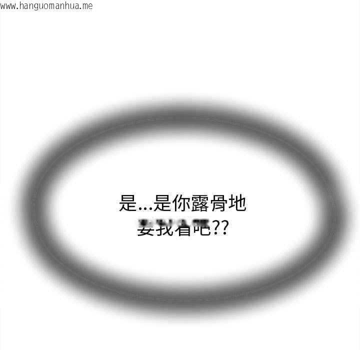 韩国漫画她们的夜晚属于我/与人妻有个秘密韩漫_她们的夜晚属于我/与人妻有个秘密-第17话在线免费阅读-韩国漫画-第11张图片