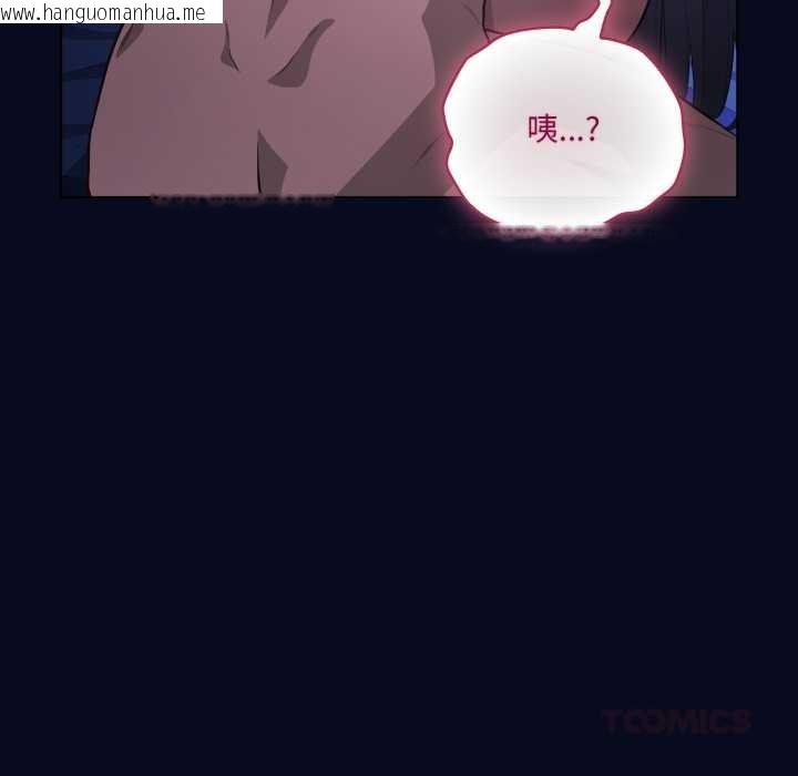 韩国漫画喵来的恋爱韩漫_喵来的恋爱-第44话在线免费阅读-韩国漫画-第12张图片