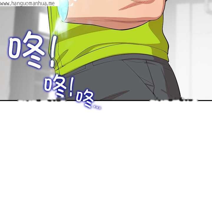 韩国漫画公主殿下要收种子啦！/公主抢孕大作战韩漫_公主殿下要收种子啦！/公主抢孕大作战-第8话在线免费阅读-韩国漫画-第181张图片