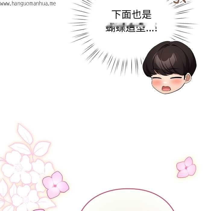 韩国漫画配角的生存任务韩漫_配角的生存任务-第40话在线免费阅读-韩国漫画-第18张图片