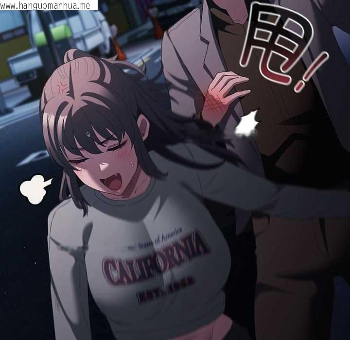 韩国漫画神圣陷阱韩漫_神圣陷阱-第20话在线免费阅读-韩国漫画-第154张图片