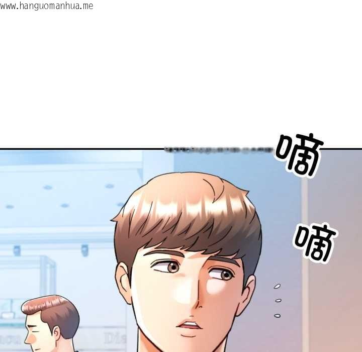 韩国漫画可以爱你吗韩漫_可以爱你吗-第79话在线免费阅读-韩国漫画-第26张图片