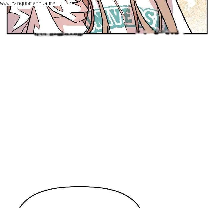 韩国漫画附属品少女的叛逆期韩漫_附属品少女的叛逆期-第25话在线免费阅读-韩国漫画-第82张图片