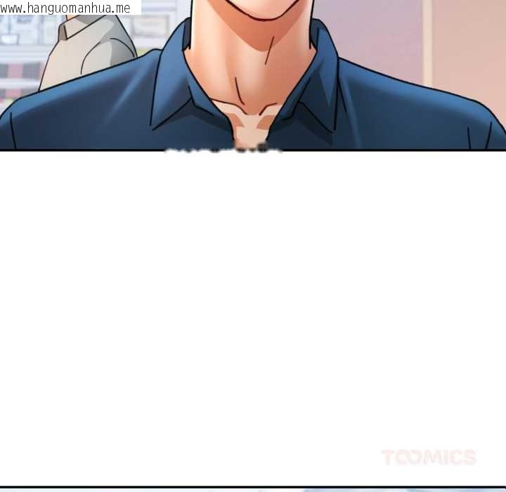 韩国漫画可以爱你吗韩漫_可以爱你吗-第79话在线免费阅读-韩国漫画-第27张图片