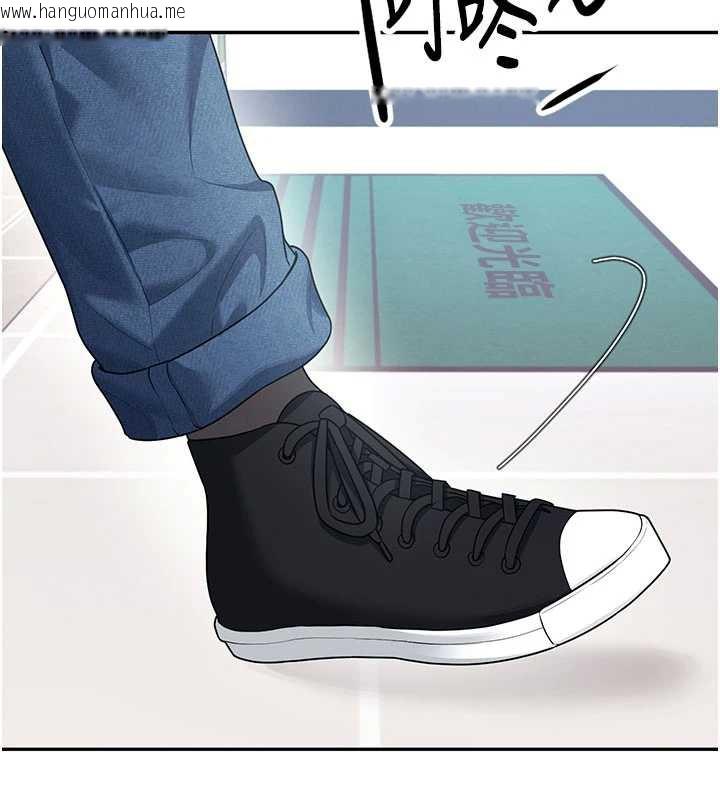 韩国漫画飞机杯女神连线中韩漫_飞机杯女神连线中-第38话-男人的肉棒果然不一样在线免费阅读-韩国漫画-第190张图片