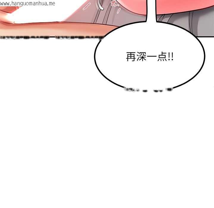 韩国漫画后宫之王韩漫_后宫之王-第60话在线免费阅读-韩国漫画-第101张图片