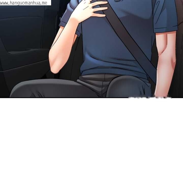 韩国漫画可以爱你吗韩漫_可以爱你吗-第79话在线免费阅读-韩国漫画-第60张图片