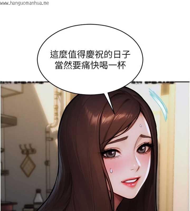 韩国漫画单身即纵欲韩漫_单身即纵欲-第27话-不要被妳老公发现就好在线免费阅读-韩国漫画-第63张图片