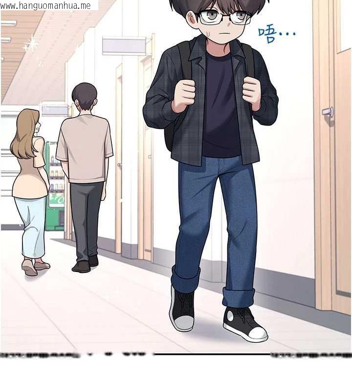 韩国漫画飞机杯女神连线中韩漫_飞机杯女神连线中-第38话-男人的肉棒果然不一样在线免费阅读-韩国漫画-第112张图片