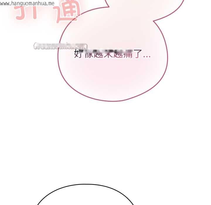 韩国漫画配角的生存任务韩漫_配角的生存任务-第40话在线免费阅读-韩国漫画-第45张图片