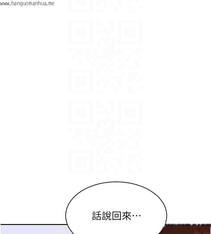 韩国漫画单身即纵欲韩漫_单身即纵欲-第27话-不要被妳老公发现就好在线免费阅读-韩国漫画-第89张图片