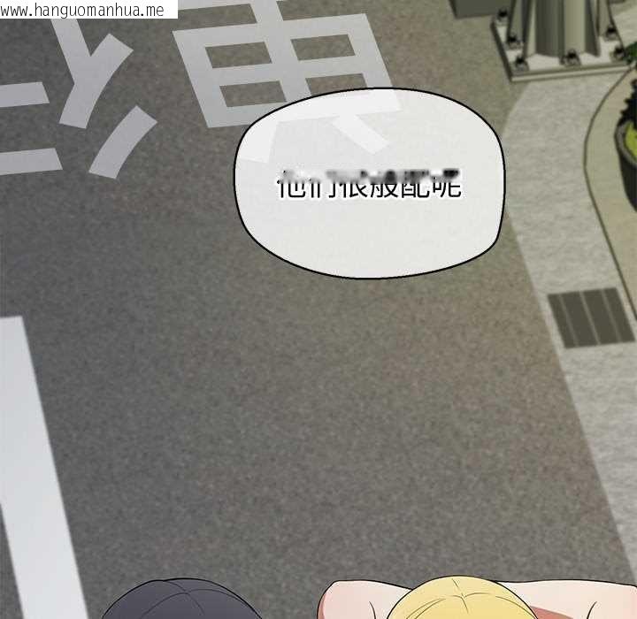 韩国漫画公主殿下要收种子啦！/公主抢孕大作战韩漫_公主殿下要收种子啦！/公主抢孕大作战-第8话在线免费阅读-韩国漫画-第87张图片