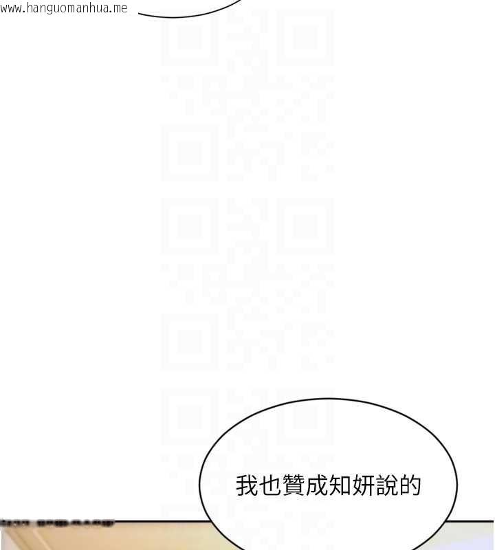 韩国漫画单身即纵欲韩漫_单身即纵欲-第27话-不要被妳老公发现就好在线免费阅读-韩国漫画-第65张图片