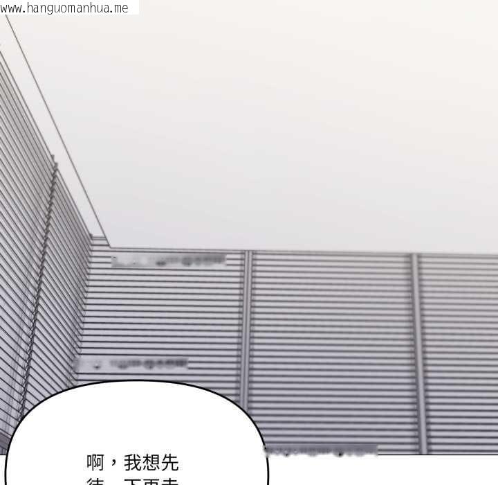 韩国漫画家人之间这样不好吧？韩漫_家人之间这样不好吧？-第72话在线免费阅读-韩国漫画-第22张图片