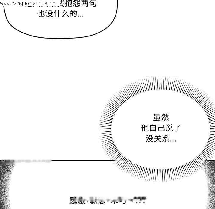 韩国漫画家人之间这样不好吧？韩漫_家人之间这样不好吧？-第72话在线免费阅读-韩国漫画-第82张图片