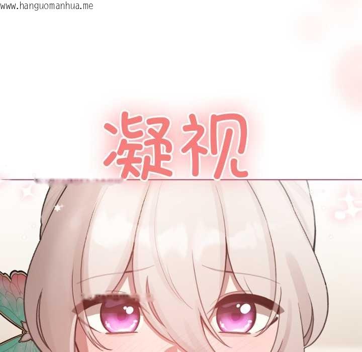 韩国漫画配角的生存任务韩漫_配角的生存任务-第40话在线免费阅读-韩国漫画-第13张图片