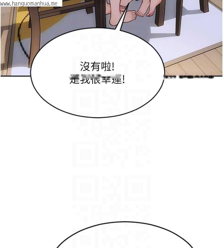 韩国漫画单身即纵欲韩漫_单身即纵欲-第27话-不要被妳老公发现就好在线免费阅读-韩国漫画-第81张图片
