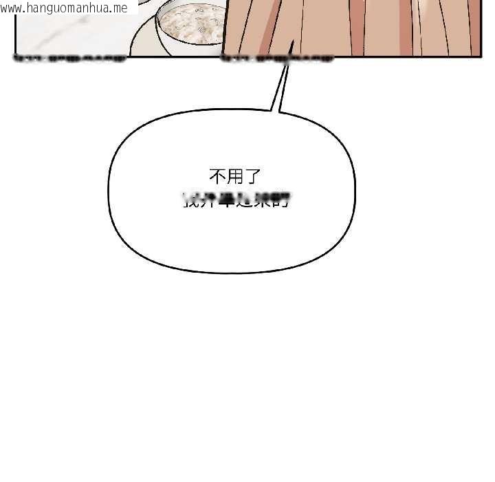 韩国漫画附属品少女的叛逆期韩漫_附属品少女的叛逆期-第25话在线免费阅读-韩国漫画-第62张图片