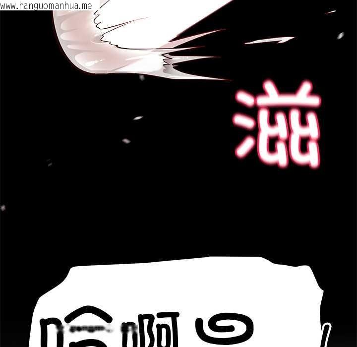 韩国漫画后宫之王韩漫_后宫之王-第60话在线免费阅读-韩国漫画-第80张图片