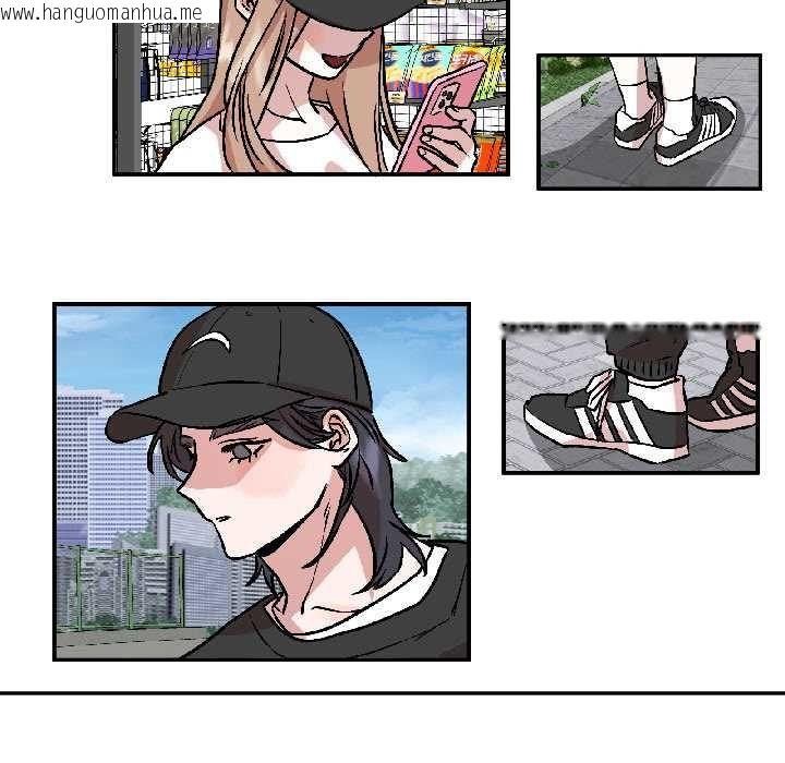 韩国漫画附属品少女的叛逆期韩漫_附属品少女的叛逆期-第25话在线免费阅读-韩国漫画-第14张图片