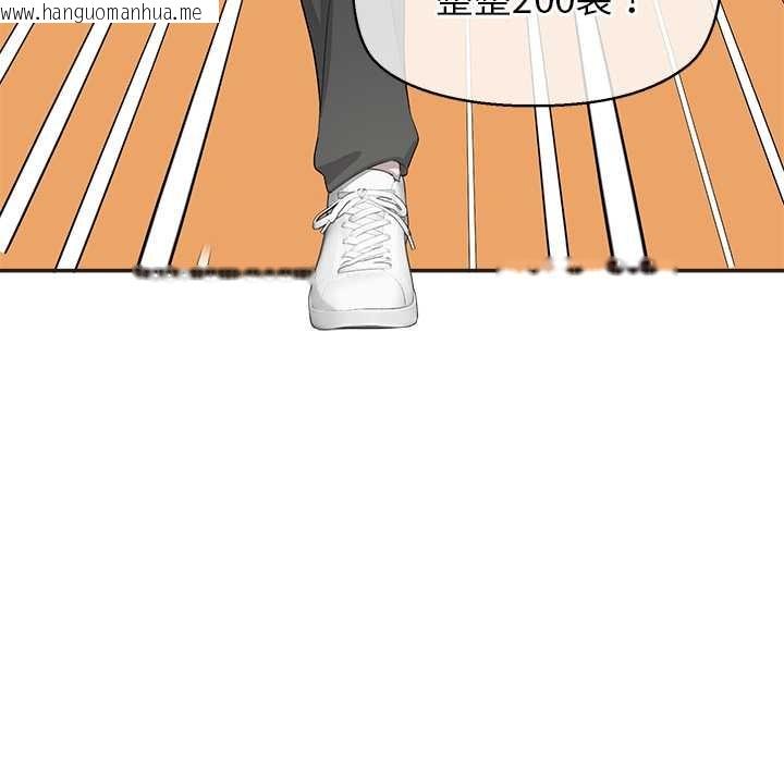 韩国漫画公主殿下要收种子啦！/公主抢孕大作战韩漫_公主殿下要收种子啦！/公主抢孕大作战-第8话在线免费阅读-韩国漫画-第98张图片