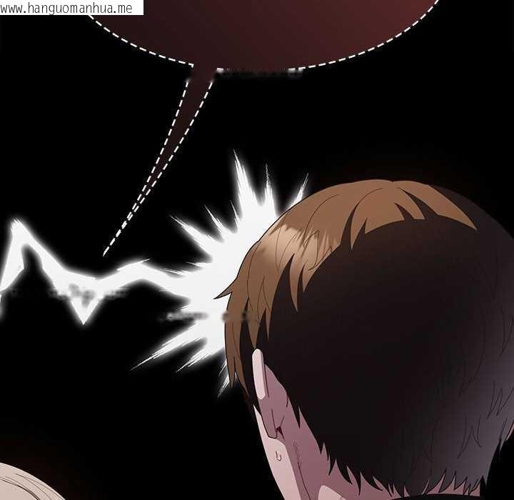 韩国漫画神圣陷阱韩漫_神圣陷阱-第20话在线免费阅读-韩国漫画-第41张图片