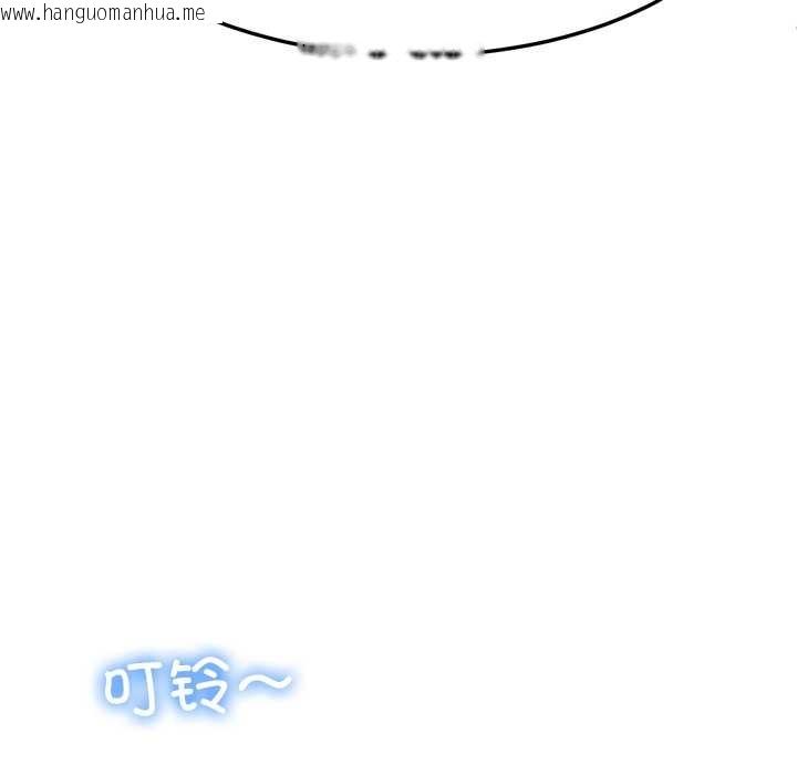 韩国漫画后宫之王韩漫_后宫之王-第60话在线免费阅读-韩国漫画-第164张图片