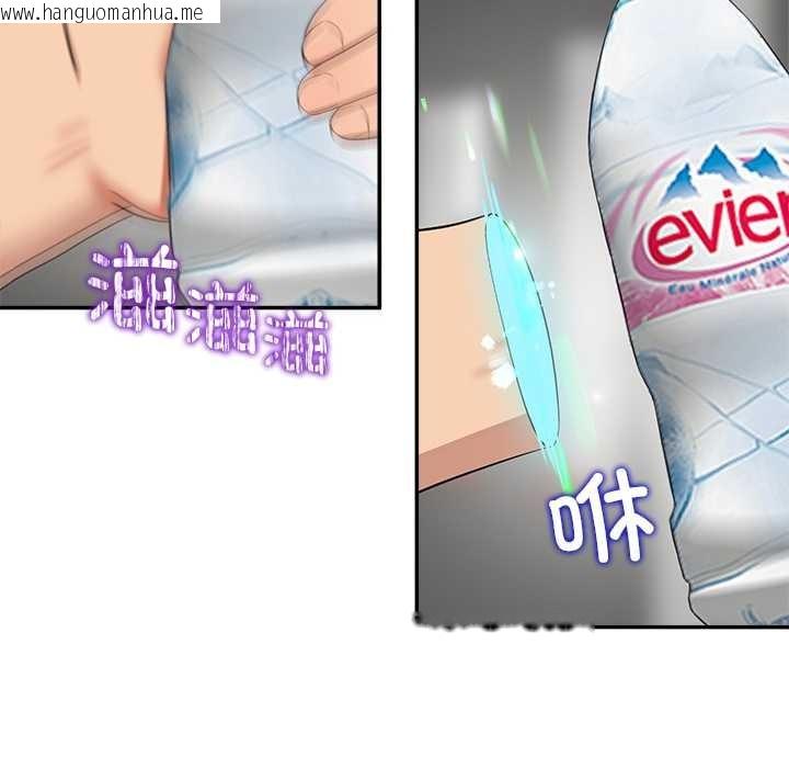 韩国漫画公主殿下要收种子啦！/公主抢孕大作战韩漫_公主殿下要收种子啦！/公主抢孕大作战-第8话在线免费阅读-韩国漫画-第178张图片