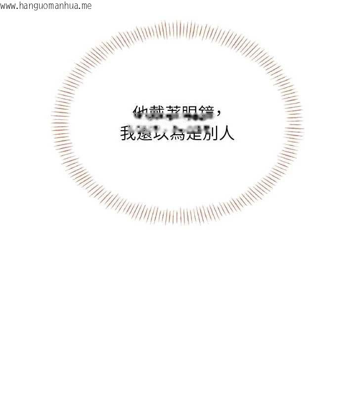 韩国漫画飞机杯女神连线中韩漫_飞机杯女神连线中-第38话-男人的肉棒果然不一样在线免费阅读-韩国漫画-第184张图片