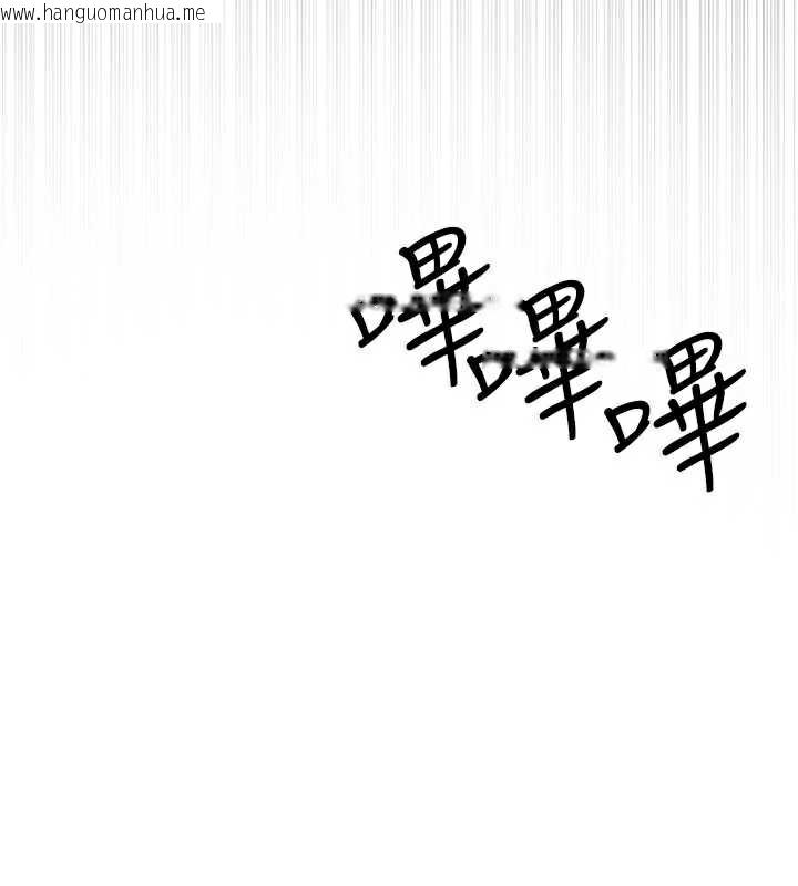 韩国漫画羞耻课堂韩漫_羞耻课堂-第13话-和学生们在校内3P在线免费阅读-韩国漫画-第66张图片