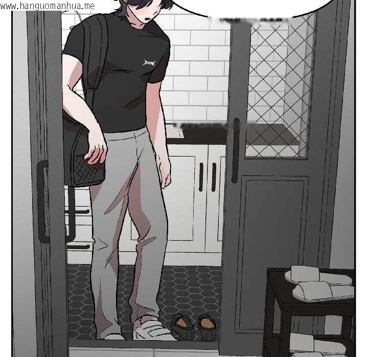 韩国漫画附属品少女的叛逆期韩漫_附属品少女的叛逆期-第25话在线免费阅读-韩国漫画-第157张图片