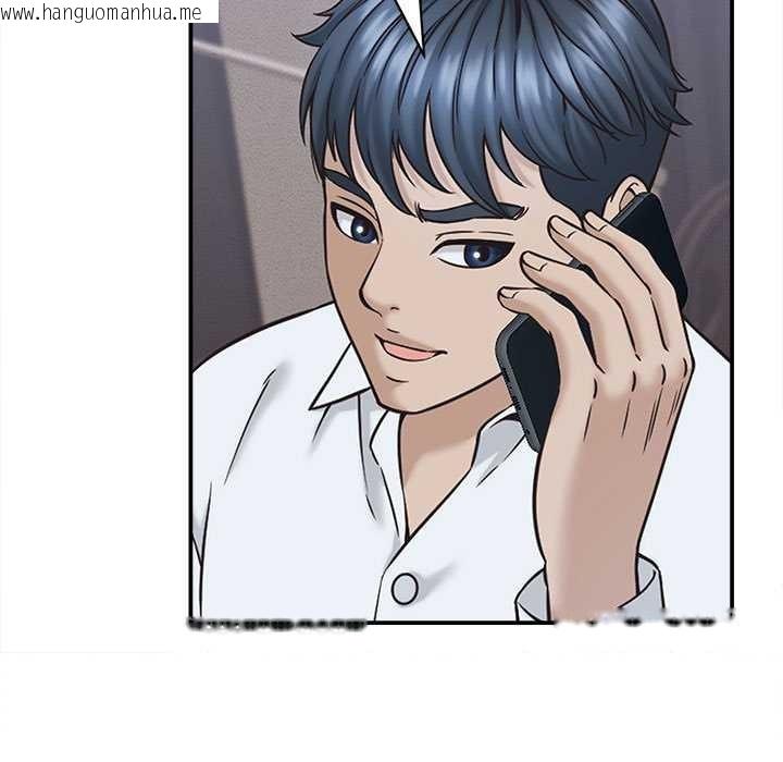 韩国漫画她们的夜晚属于我/与人妻有个秘密韩漫_她们的夜晚属于我/与人妻有个秘密-第17话在线免费阅读-韩国漫画-第87张图片