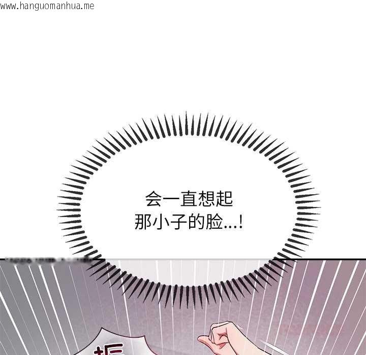 韩国漫画公主殿下要收种子啦！/公主抢孕大作战韩漫_公主殿下要收种子啦！/公主抢孕大作战-第8话在线免费阅读-韩国漫画-第164张图片