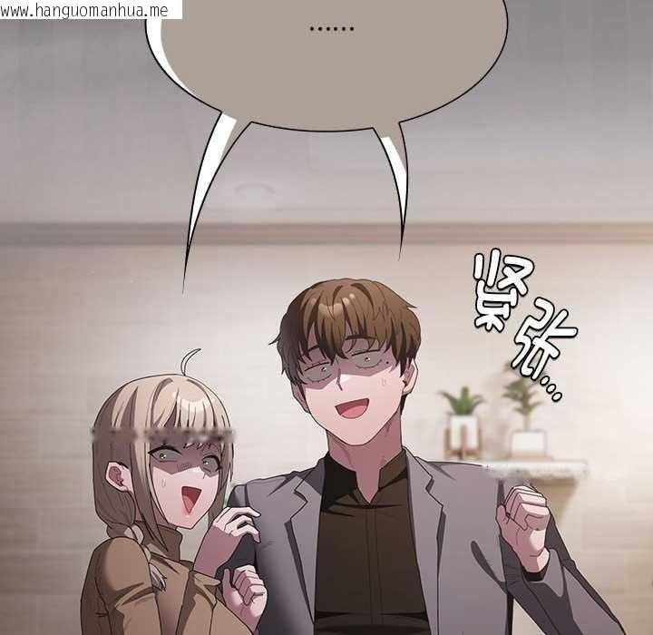 韩国漫画神圣陷阱韩漫_神圣陷阱-第20话在线免费阅读-韩国漫画-第10张图片