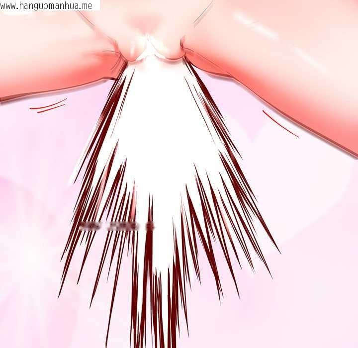 韩国漫画后宫之王韩漫_后宫之王-第60话在线免费阅读-韩国漫画-第142张图片