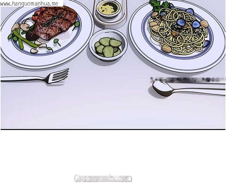 韩国漫画单身即纵欲韩漫_单身即纵欲-第27话-不要被妳老公发现就好在线免费阅读-韩国漫画-第15张图片