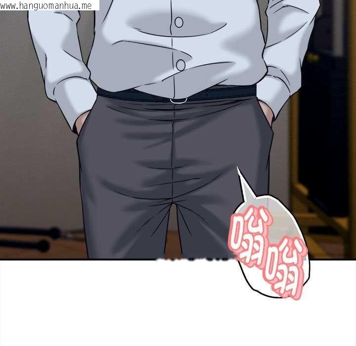 韩国漫画她们的夜晚属于我/与人妻有个秘密韩漫_她们的夜晚属于我/与人妻有个秘密-第17话在线免费阅读-韩国漫画-第47张图片