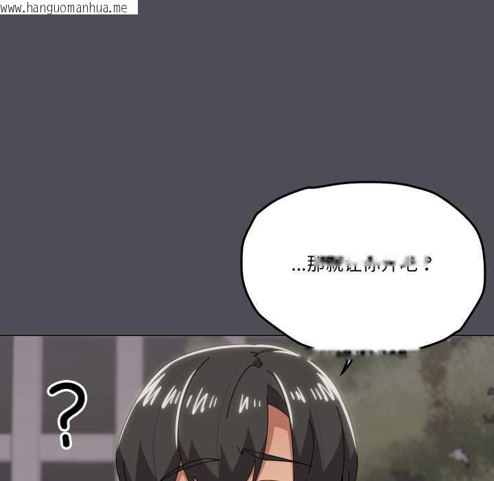 韩国漫画家人之间这样不好吧？韩漫_家人之间这样不好吧？-第72话在线免费阅读-韩国漫画-第66张图片