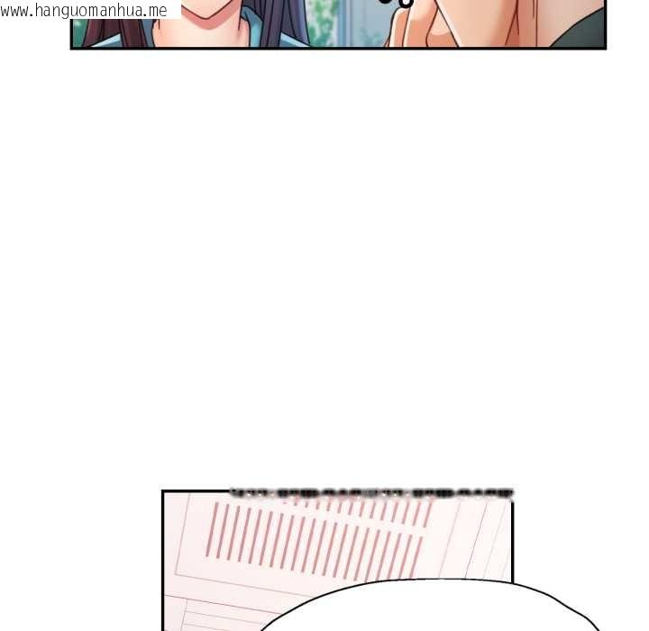 韩国漫画可以爱你吗韩漫_可以爱你吗-第79话在线免费阅读-韩国漫画-第95张图片