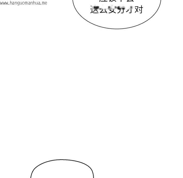 韩国漫画公主殿下要收种子啦！/公主抢孕大作战韩漫_公主殿下要收种子啦！/公主抢孕大作战-第8话在线免费阅读-韩国漫画-第26张图片