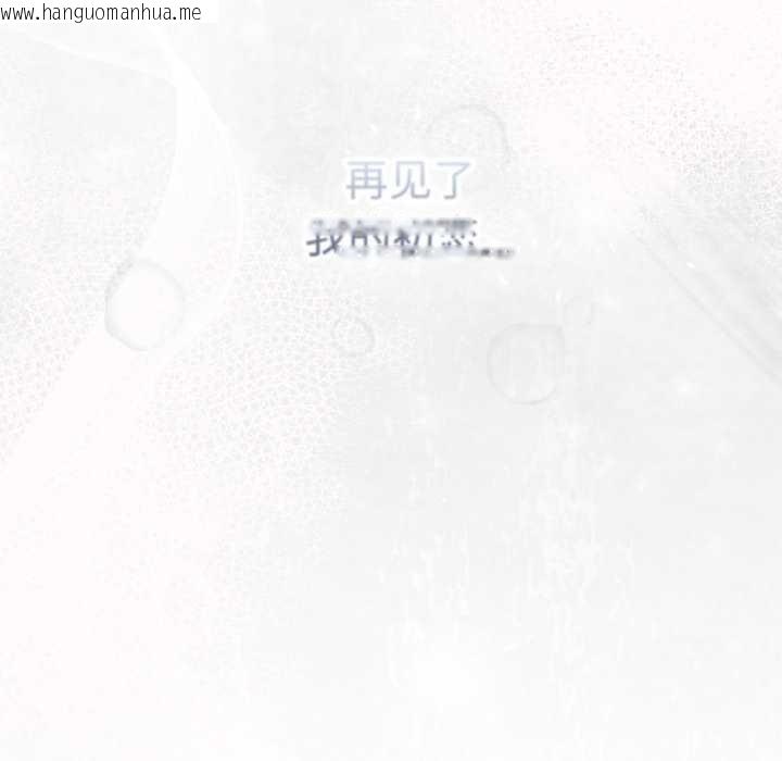 韩国漫画喵来的恋爱韩漫_喵来的恋爱-第44话在线免费阅读-韩国漫画-第171张图片