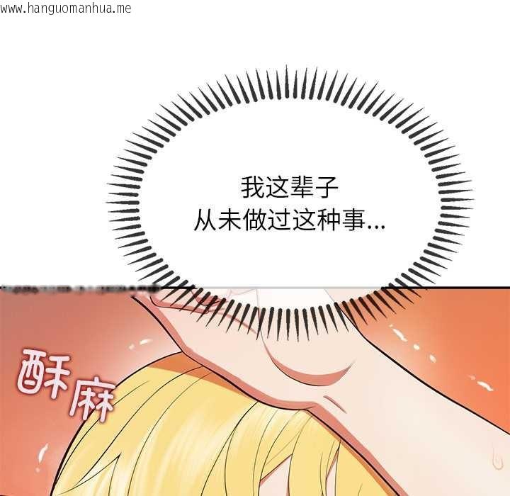 韩国漫画公主殿下要收种子啦！/公主抢孕大作战韩漫_公主殿下要收种子啦！/公主抢孕大作战-第8话在线免费阅读-韩国漫画-第156张图片