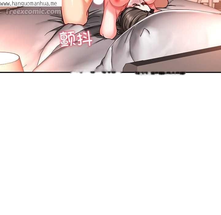 韩国漫画后宫之王韩漫_后宫之王-第60话在线免费阅读-韩国漫画-第60张图片