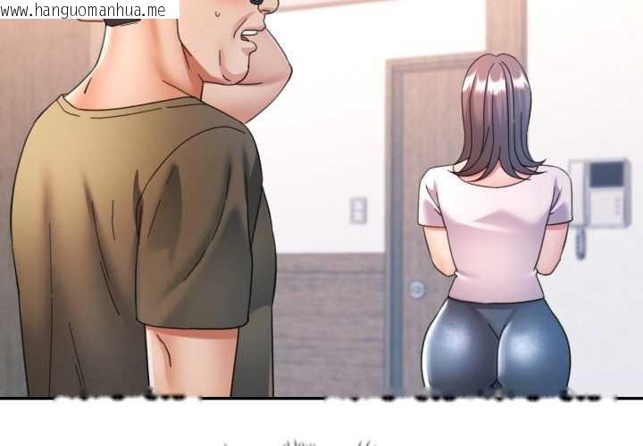 韩国漫画可以爱你吗韩漫_可以爱你吗-第79话在线免费阅读-韩国漫画-第2张图片